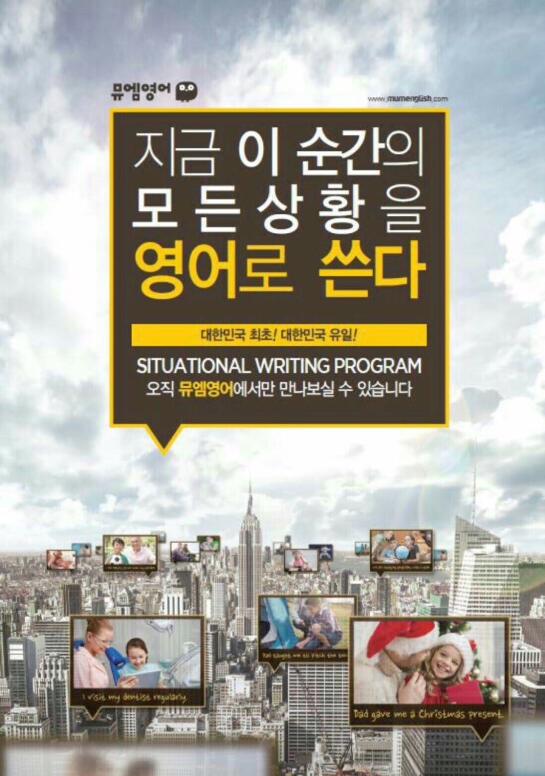 선창초등학교 이미지