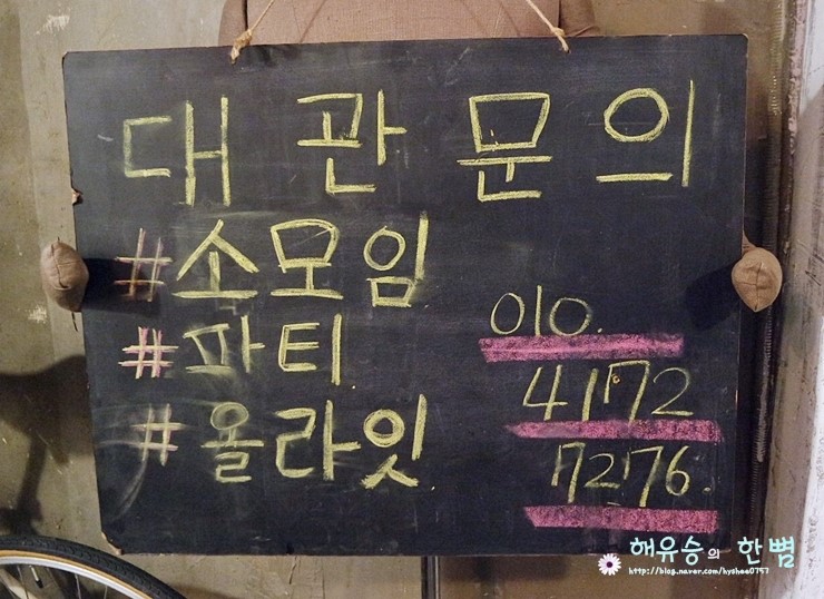 문스키친 이미지