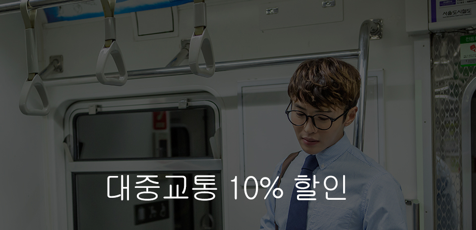 세이항공여행사 이미지