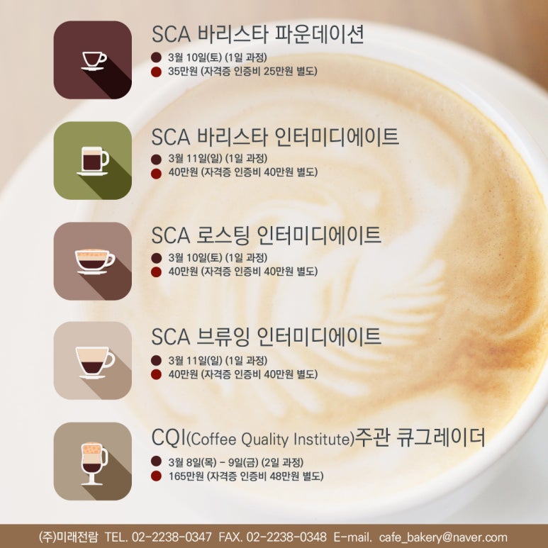 장베이커리 이미지