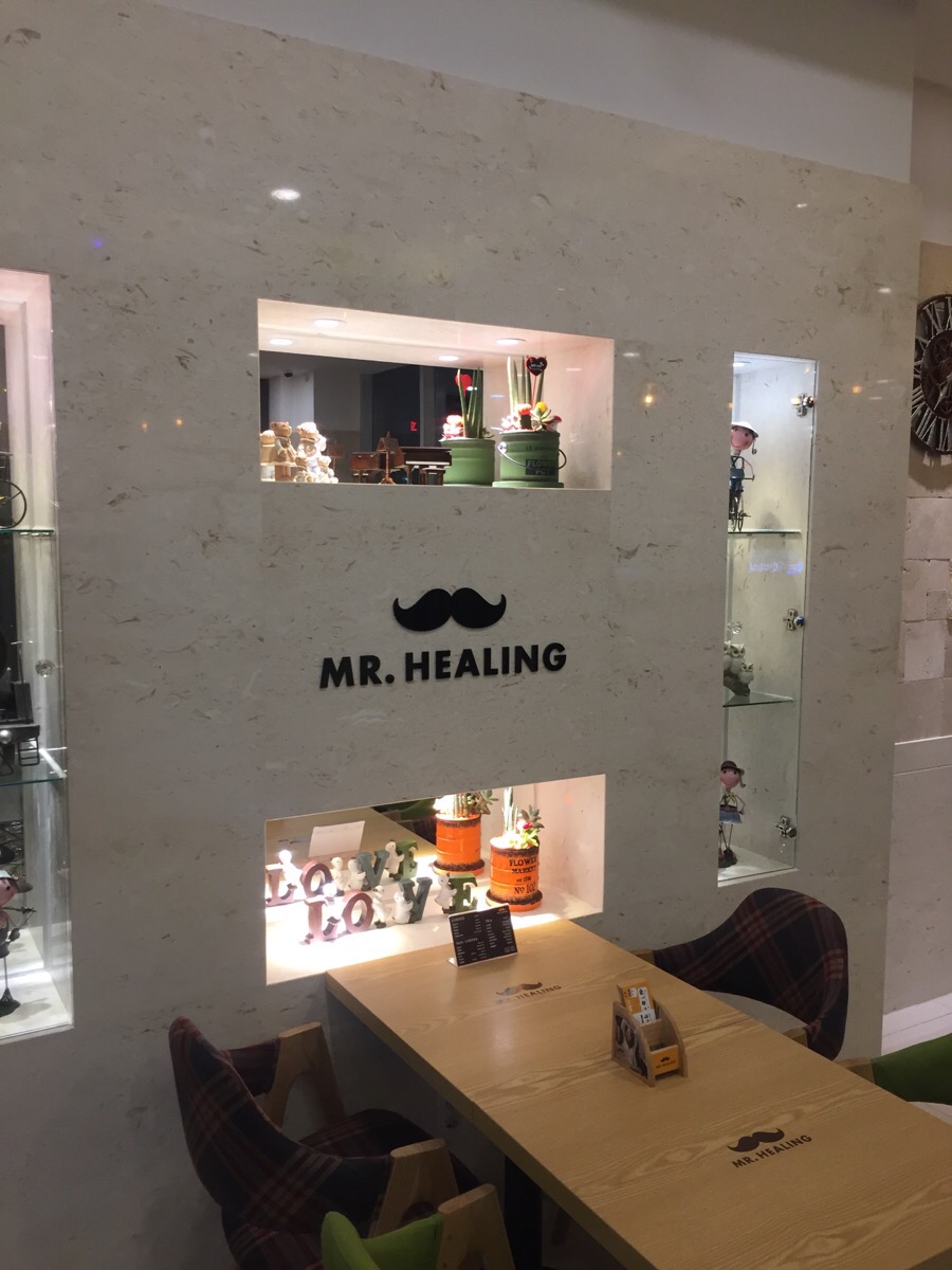 미스터힐링 거제고현점 이미지