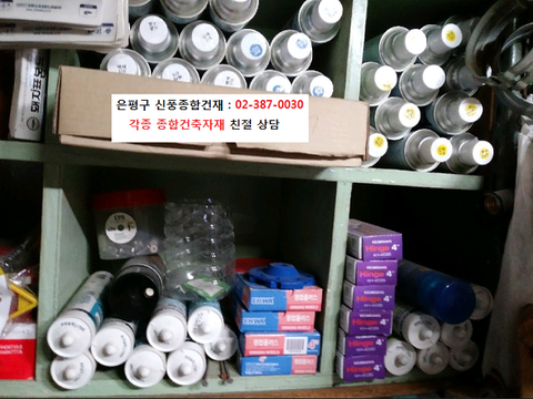 서울건재 이미지