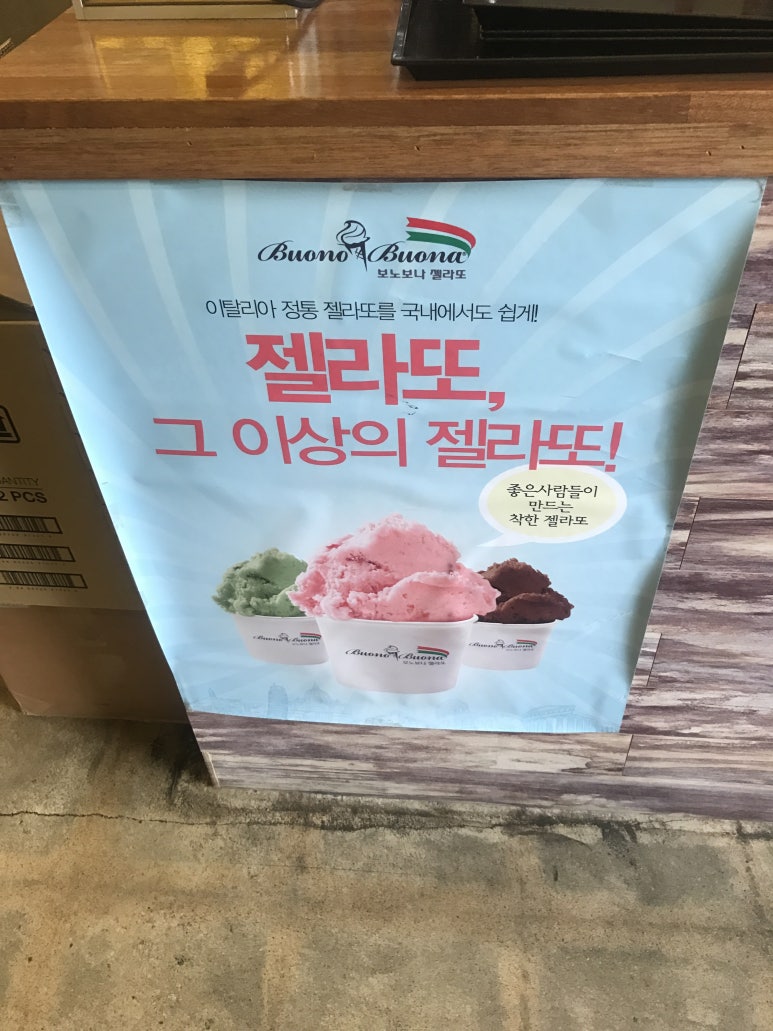 커피야스 이미지