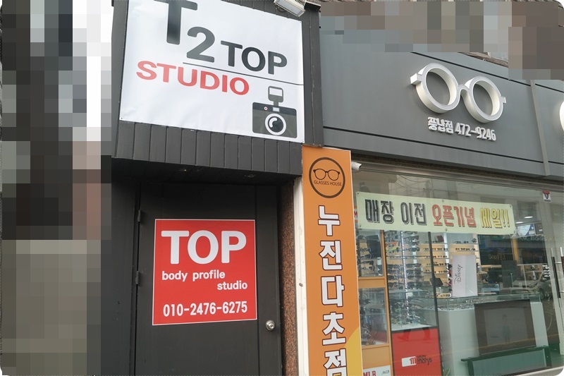 파리바게뜨 풍납점 이미지