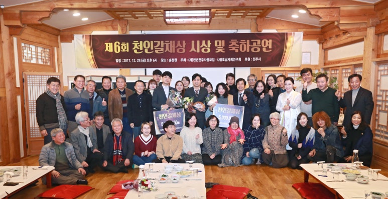 사단법인 천년전주사랑모임 이미지
