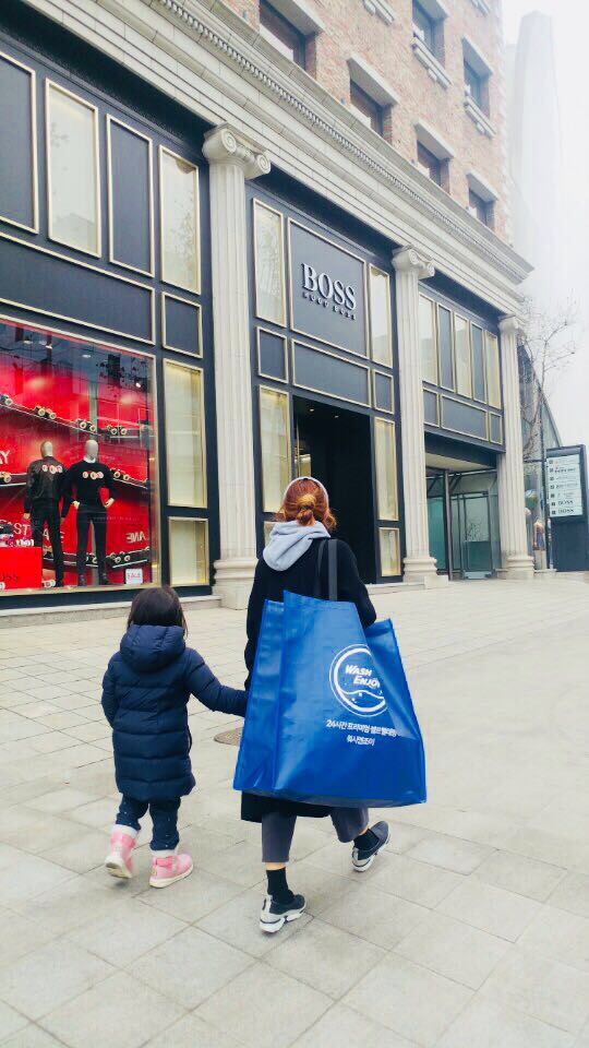 워시엔조이 이미지