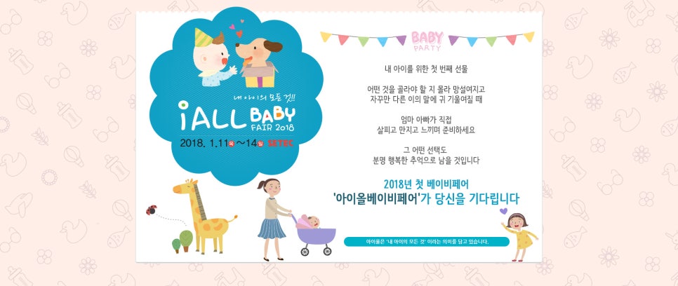 아이올 이미지