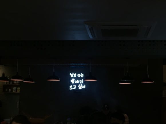 심야오뎅 이미지