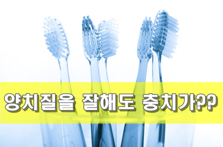 연세미소그린치과 이미지