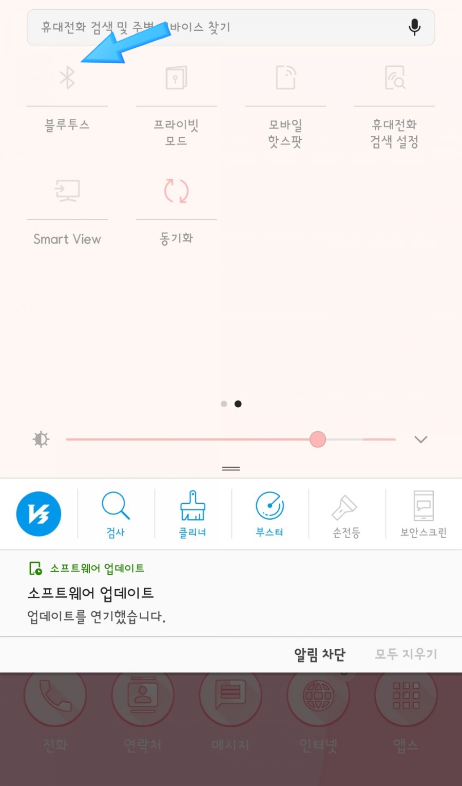 파리바게트가능 이미지