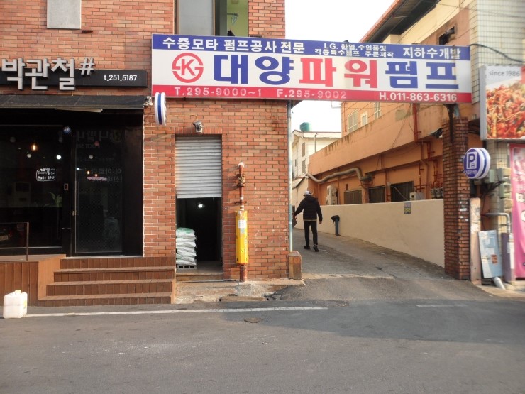 대양합성동 이미지