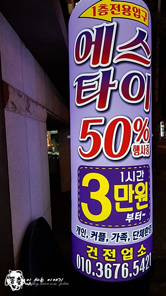 타이에스 이미지