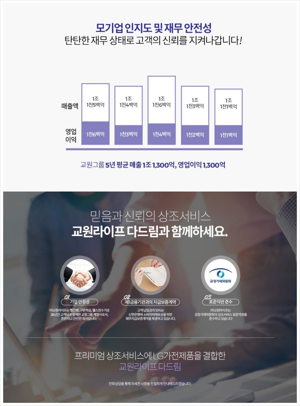본라이프상조 이미지