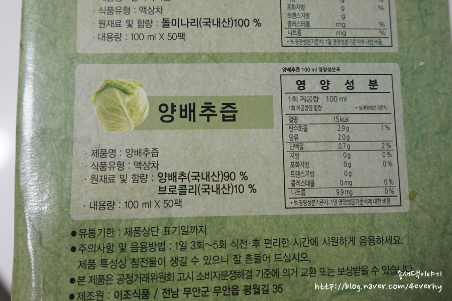 진88식품 이미지