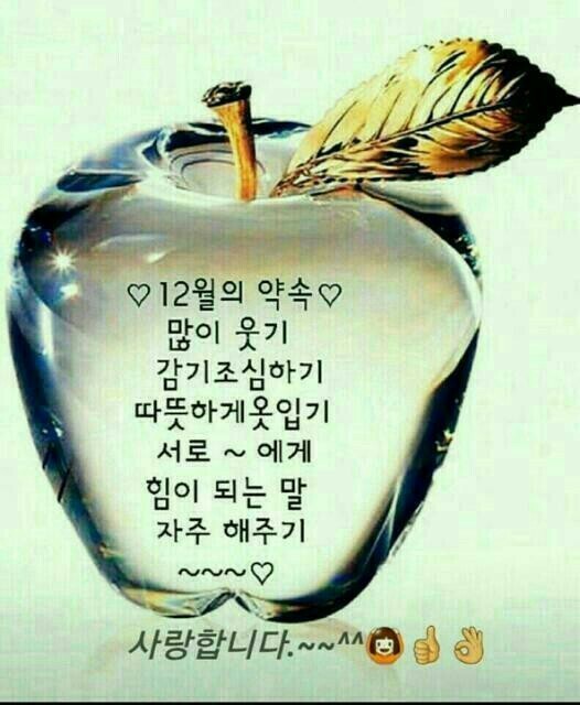 계모임 이미지