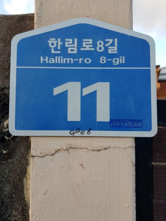 한국에너지기술단 이미지