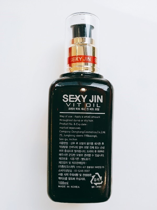 JIN헤어 이미지