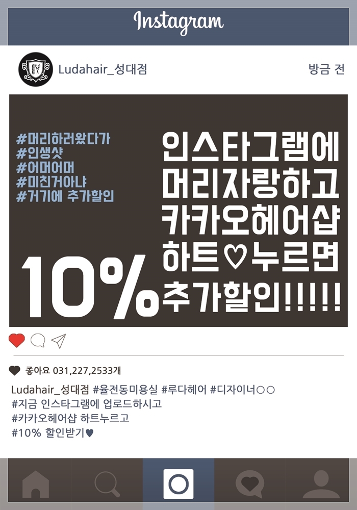 루다헤어 이미지