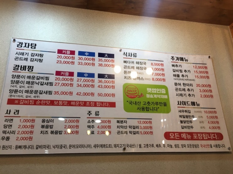 찬이네 이미지