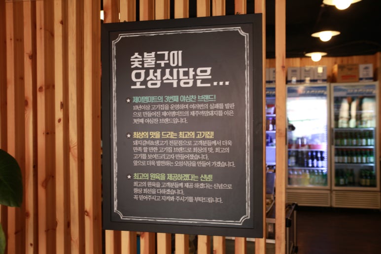 제이엠미트 이미지