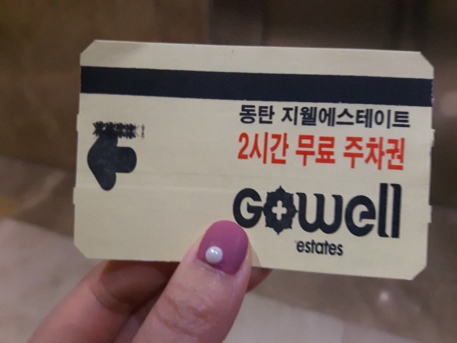 네코네일 이미지