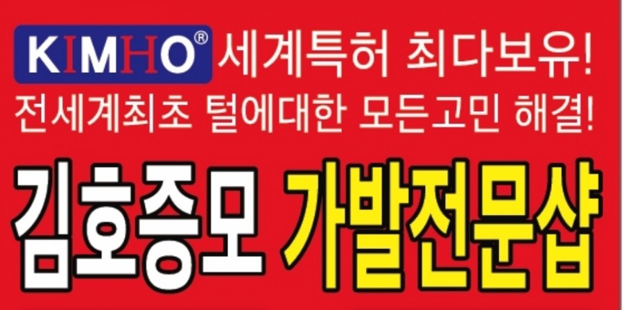 21C헤어칼라 이미지