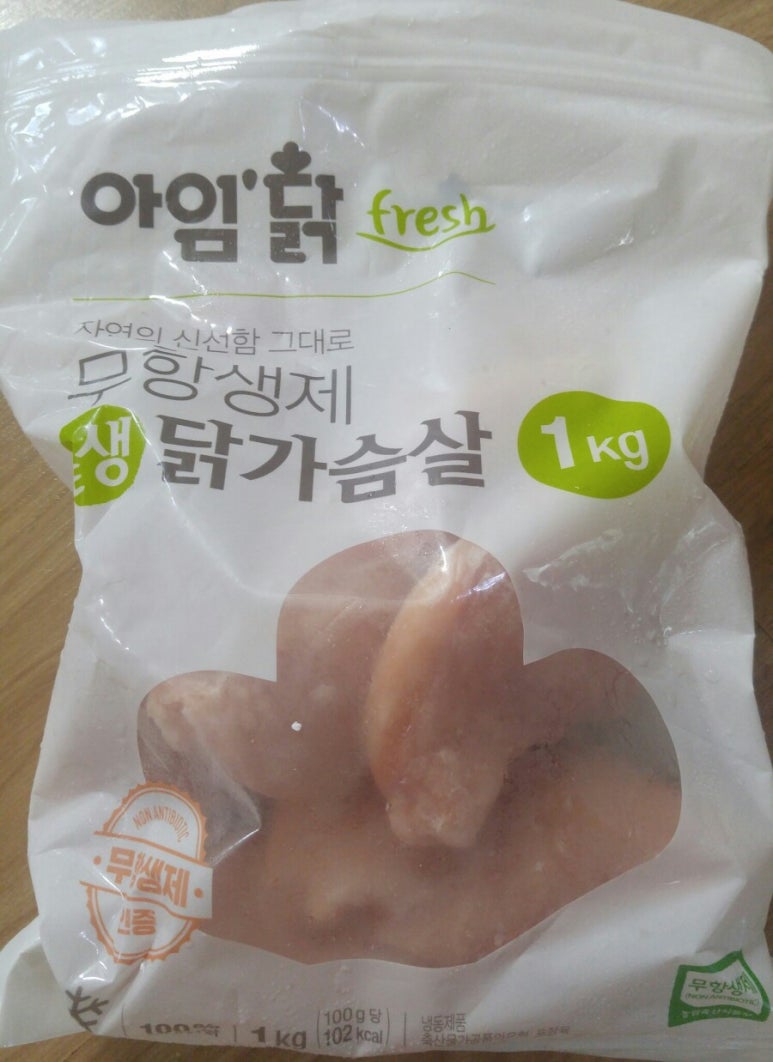아임디데이 이미지