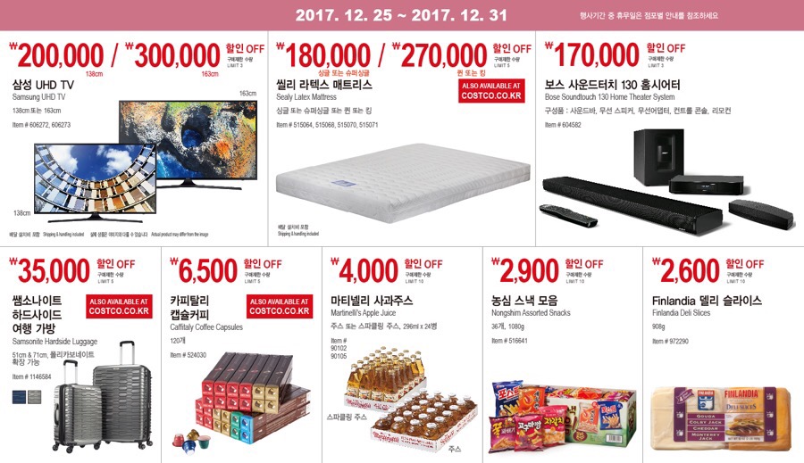 핫딜할인매장 이미지