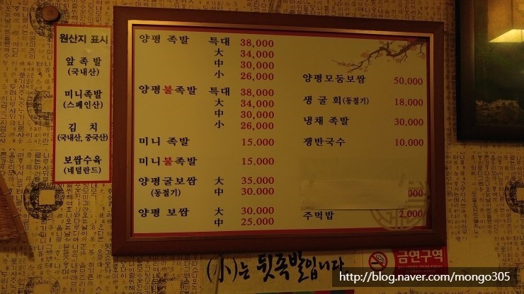 아들네 족발 이미지