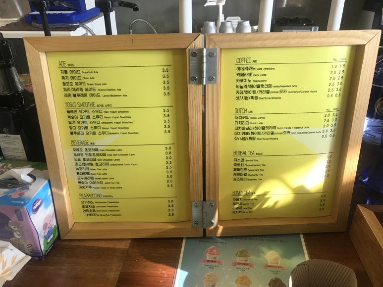 커피야스 이미지