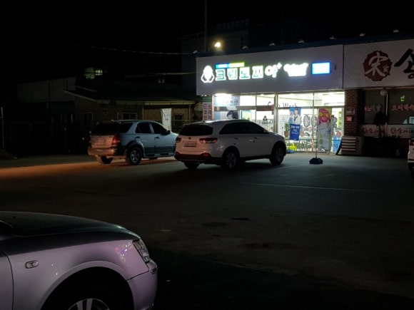 크린토피아코인워시대진대점 이미지