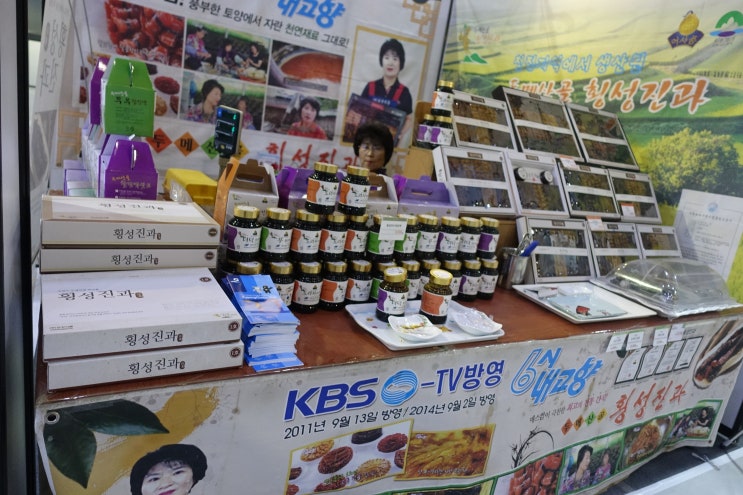 섬강식품 이미지