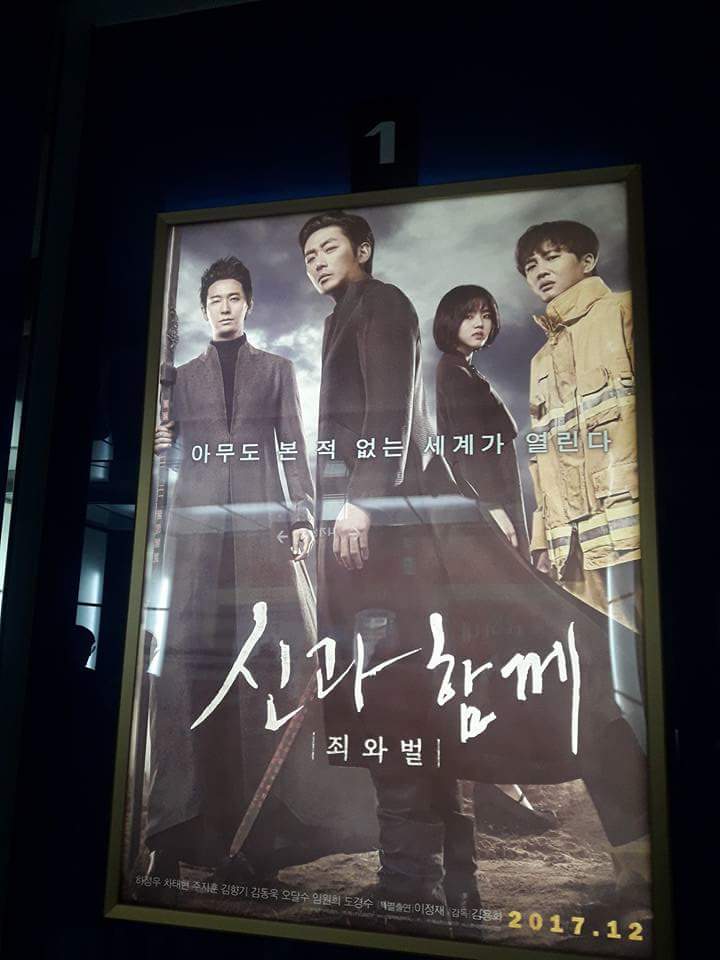 롯데시네마오산점 이미지
