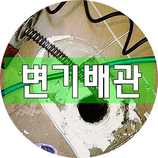 영진주택설비 이미지