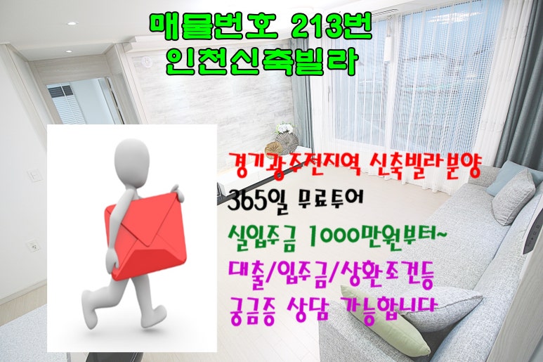 검단초등학교 이미지