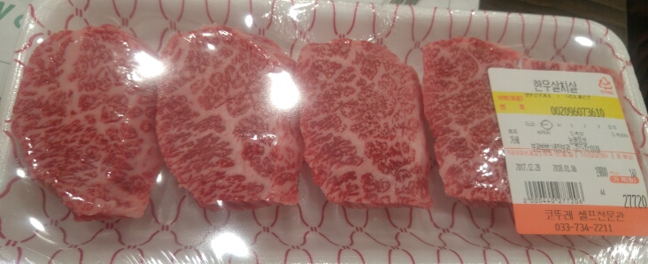 치악산한우코뚜레 이미지