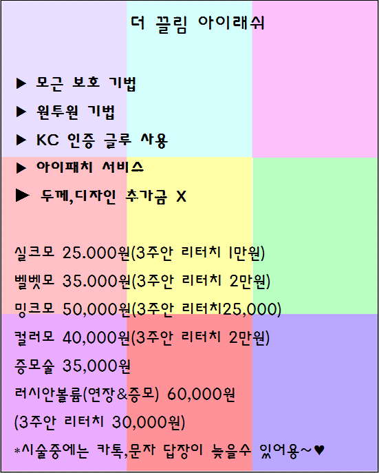 더끌림분식 이미지