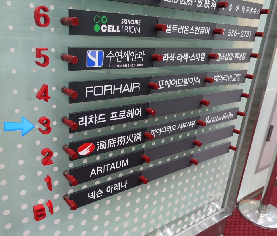 원선미용실 이미지