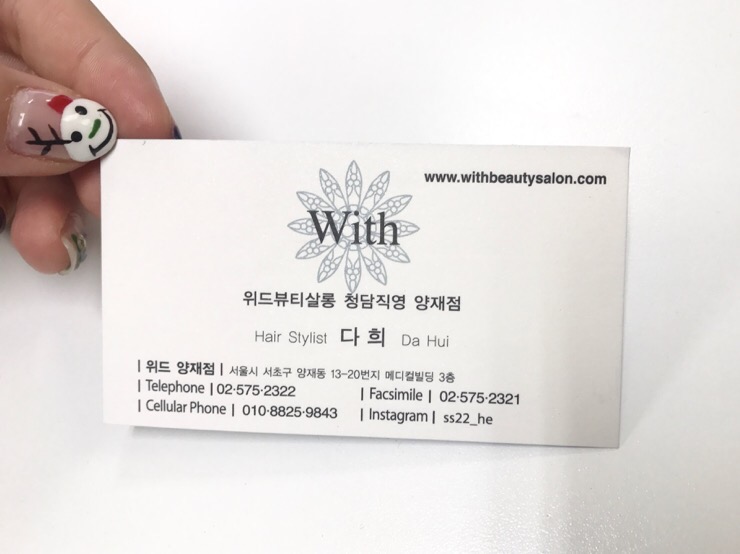 다희살롱 이미지