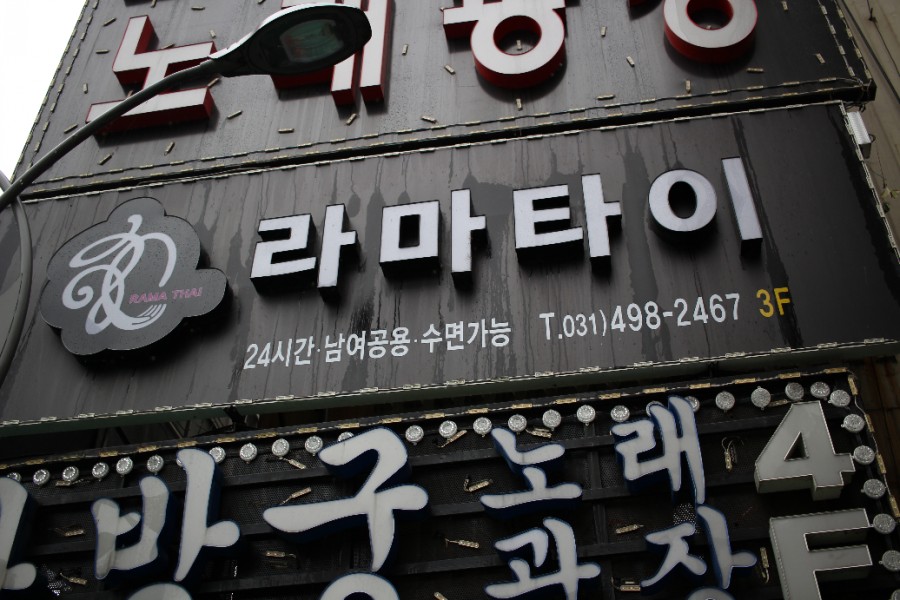 만보노래광장 이미지