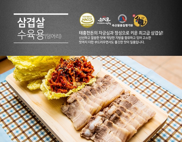 태흥에너지 이미지