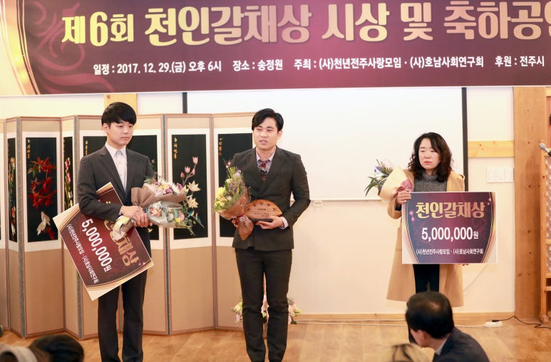 사단법인 전주문화연구회 이미지