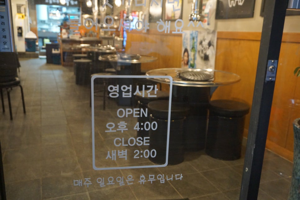 당감꼬리 이미지