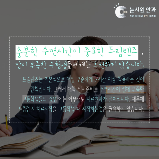 시원토탈케어 이미지