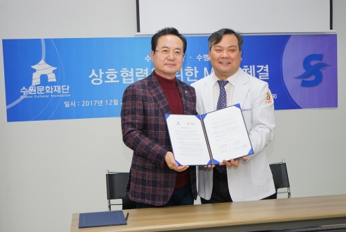 문화의료재단 이미지