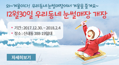 삼부그린스포츠센터 이미지