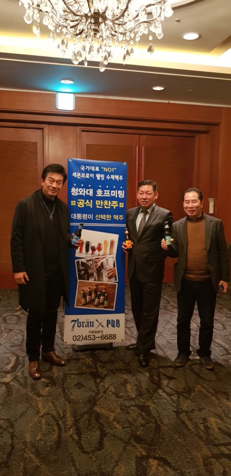 세븐컨설팅 이미지