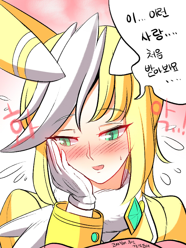 레모닉 이미지