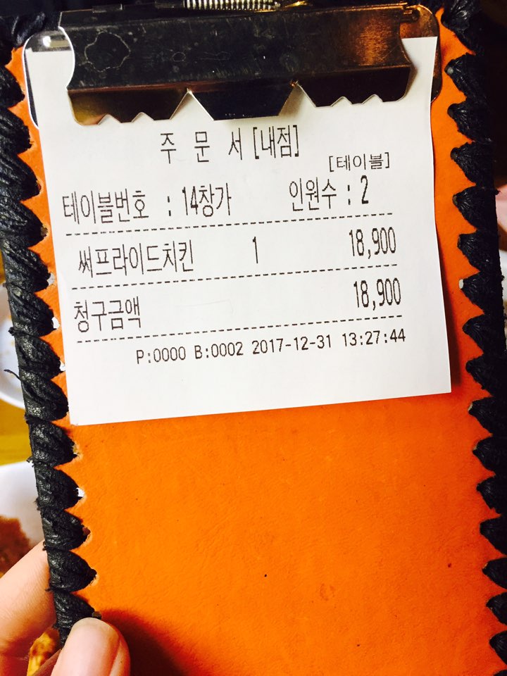 비비큐(BBQ) 파주금촌로데오점 이미지