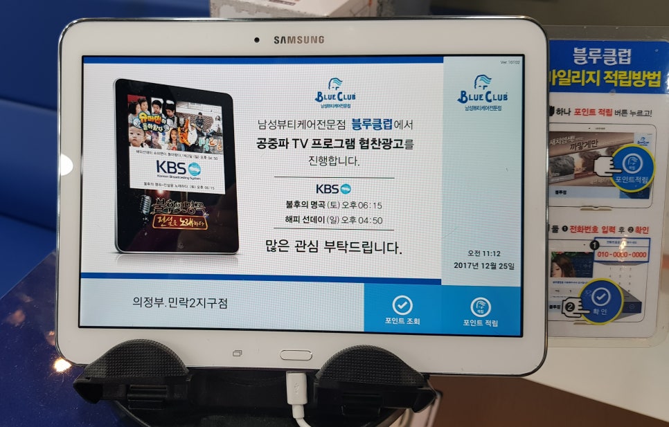남성컷트전문점 이미지